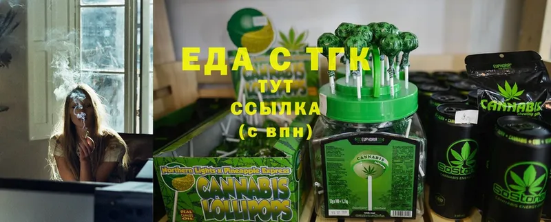 Cannafood марихуана  где купить   Орск 