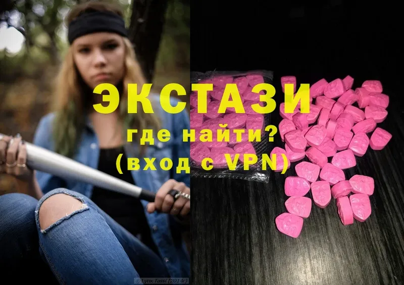 ЭКСТАЗИ 300 mg  Орск 