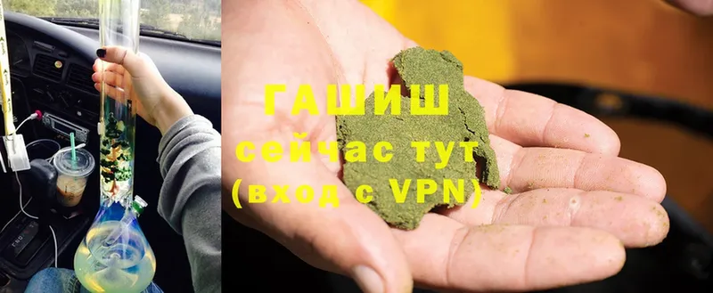 Гашиш Premium  Орск 